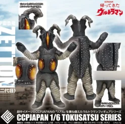 CCP JAPAN 1/6 Tokusatsu Series Ultraman Dinosaur Zetton the Second High Grade Ver. Figure