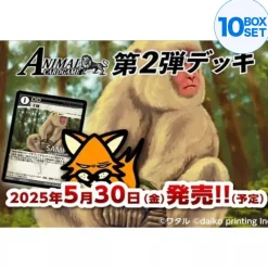 DAIKO PRINTING INC. Cards*Animal Card Game Vol.2 Deck Kurama Deck TCG JAPAN OFFICIAL
