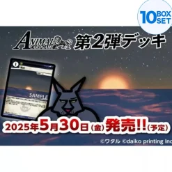 DAIKO PRINTING INC. Animal Card Game Vol.2 Deck Hyou Deck TCG JAPAN OFFICIAL