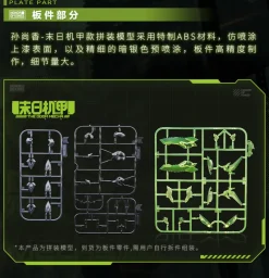 Animester Honor of Kings Sun Shang Xiang Ending Armor Ver. 1/12 Model Kit JAPAN