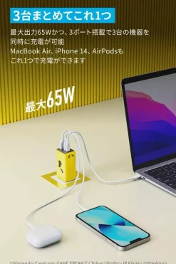 Anker USB Rapid Charger 65W Pikachu Model JAPAN OFFICIAL