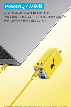 Anker USB Rapid Charger 65W Pikachu Model JAPAN OFFICIAL