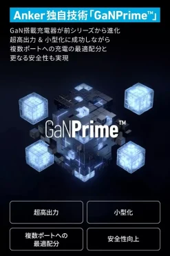 Anker USB Rapid Charger 65W Pikachu Model JAPAN OFFICIAL