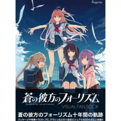 sprite Books*Ao no Kanata no Ao no Kanata no Four Rhythm Visual Fan Book JAPAN OFFICIALFour Rhythm Visual Fan Book JAPAN OFFICIAL