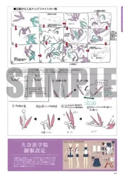 sprite Books*Ao no Kanata no Ao no Kanata no Four Rhythm Visual Fan Book JAPAN OFFICIALFour Rhythm Visual Fan Book JAPAN OFFICIAL