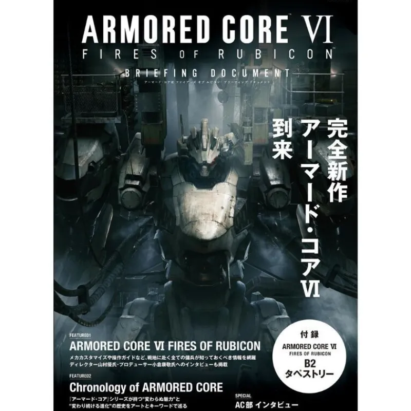 KADOKAWA Game Linkage Armored Core VI Fires of Rubicon Briefing Document Book JAPAN OFFICIAL
