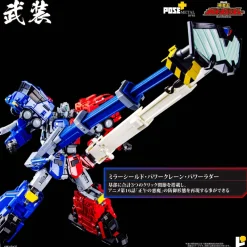 AWAKEN STUDIO POSE+ METAL The King of Braves GaoGaiGar Choryujin Action Figure