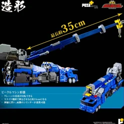 AWAKEN STUDIO POSE+ METAL The King of Braves GaoGaiGar Choryujin Action Figure