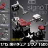 BANDAI 1/12 Dental Chair Signo T500 Figure Set of 3 Capsule Toy JAPAN OFFICIAL