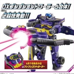 BANDAI Other Toys & Hobbies*Bakuage Sentai Boonboomger DX Byunbyun Mach Robo JAPAN OFFICIAL