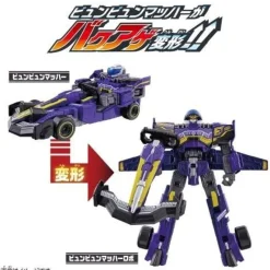BANDAI Other Toys & Hobbies*Bakuage Sentai Boonboomger DX Byunbyun Mach Robo JAPAN OFFICIAL