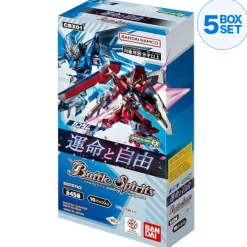 BANDAI Battle Spirits EX Gundam Destiny And Freedom Booster Pack Box CBX01 TCG