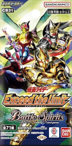 BANDAI Cards*Battle Spirits Kamen Rider Exceed Collaboration Booster Pack Box TCG