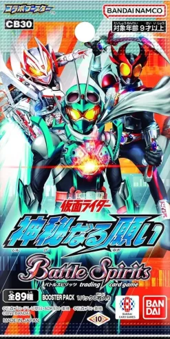 BANDAI Kamen Rider*Battle Spirits Kamen Rider Collaboration Booster Pack Box CB30 TCG JAPAN