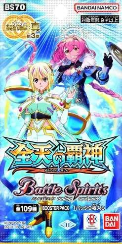 BANDAI Cards*Battle Spirits The Contract True Chapter 3 BS70 Booster Pack Box TCG
