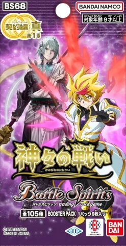 BANDAI Battle Spirits The Contract Saga Shin Vol.1 BS68 Booster Pack Box TCG