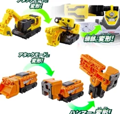 BANDAI Other Toys & Hobbies*Boonboom Car Series DX BoonBoom Builder Set JAPAN OFFICIAL