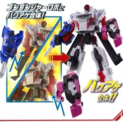 BANDAI Other Toys & Hobbies*Boonboomger Bakuage Start Set with Boonboom Super Car JAPAN OFFICIAL