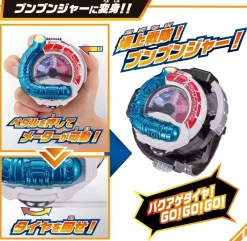 BANDAI Other Toys & Hobbies*Boonboomger Bakuage Start Set with Boonboom Super Car JAPAN OFFICIAL