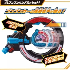 BANDAI Other Toys & Hobbies*Boonboomger Bakuage Start Set with Boonboom Super Car JAPAN OFFICIAL