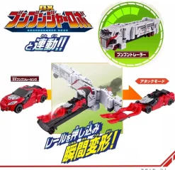 BANDAI Other Toys & Hobbies*Boonboomger DX Boonboom Racing JAPAN OFFICIAL