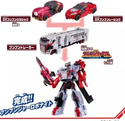 BANDAI Other Toys & Hobbies*Boonboomger DX Boonboom Racing JAPAN OFFICIAL