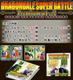 BANDAI Cards|Dragon Ball*Carddass Dragon Ball Super Battle Premium Set Vol.2 TCG JAPAN OFFICIAL