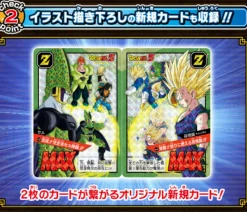 BANDAI Cards|Dragon Ball*Carddass Dragon Ball Super Battle Premium Set Vol.2 TCG JAPAN OFFICIAL