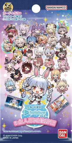 BANDAI Cards*Carddass Hololive Vol.2 Booster Pack Box TCG JAPAN OFFICIAL