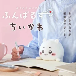 BANDAI Chiikawa Funbaruzu Chiikawa Plush Doll JAPAN OFFICIAL