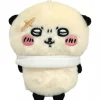 BANDAI Chiikawa Play Charm Rakko JAPAN OFFICIAL