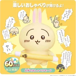 BANDAI Chiikawa Usagi Rabbit Shouting Talking Plush Doll JAPAN OFFICIAL