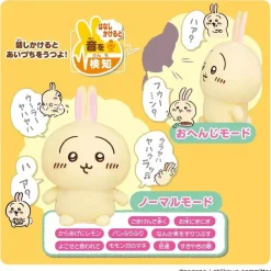 BANDAI Chiikawa Usagi Rabbit Shouting Talking Plush Doll JAPAN OFFICIAL