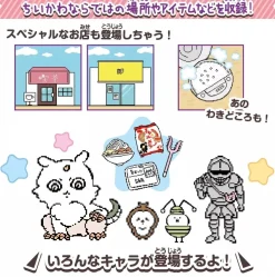 BANDAI Other Toys & Hobbies*Chikawa To Issho Super Cute Purple JAPAN OFFICIAL