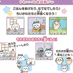 BANDAI Other Toys & Hobbies*Chikawa To Issho Super Cute Purple JAPAN OFFICIAL