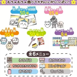 BANDAI Other Toys & Hobbies*Chikawa To Issho Super Cute Purple JAPAN OFFICIAL