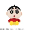 BANDAI Crayon Shin-chan PlayCharm Shin-chan JAPAN OFFICIAL