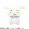 BANDAI Crayon Shin-chan PlayCharm Shiro JAPAN OFFICIAL