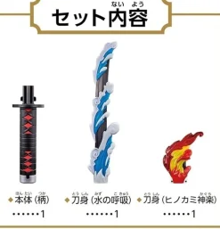 BANDAI Other Toys & Hobbies|Demon Slayer*Demon Slayer Kimetsu no Yaiba DX Nichirin Sword JAPAN OFFICIAL
