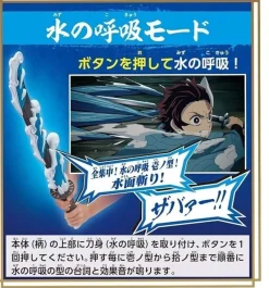 BANDAI Other Toys & Hobbies|Demon Slayer*Demon Slayer Kimetsu no Yaiba DX Nichirin Sword JAPAN OFFICIAL