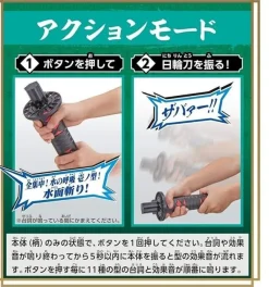 BANDAI Other Toys & Hobbies|Demon Slayer*Demon Slayer Kimetsu no Yaiba DX Nichirin Sword JAPAN OFFICIAL