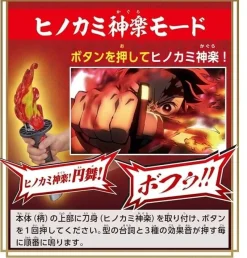 BANDAI Other Toys & Hobbies|Demon Slayer*Demon Slayer Kimetsu no Yaiba DX Nichirin Sword JAPAN OFFICIAL