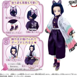 BANDAI Doll|Demon Slayer*Demon Slayer Style Shinobu Kocho Dolls JAPAN OFFICIAL