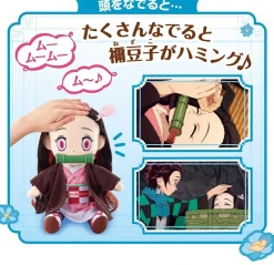 BANDAI Plush Toy|Demon Slayer*Demon Slayer Talking Nezuko Kamado Plush Doll JAPAN OFFICIAL