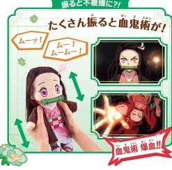 BANDAI Plush Toy|Demon Slayer*Demon Slayer Talking Nezuko Kamado Plush Doll JAPAN OFFICIAL
