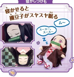 BANDAI Plush Toy|Demon Slayer*Demon Slayer Talking Nezuko Kamado Plush Doll JAPAN OFFICIAL