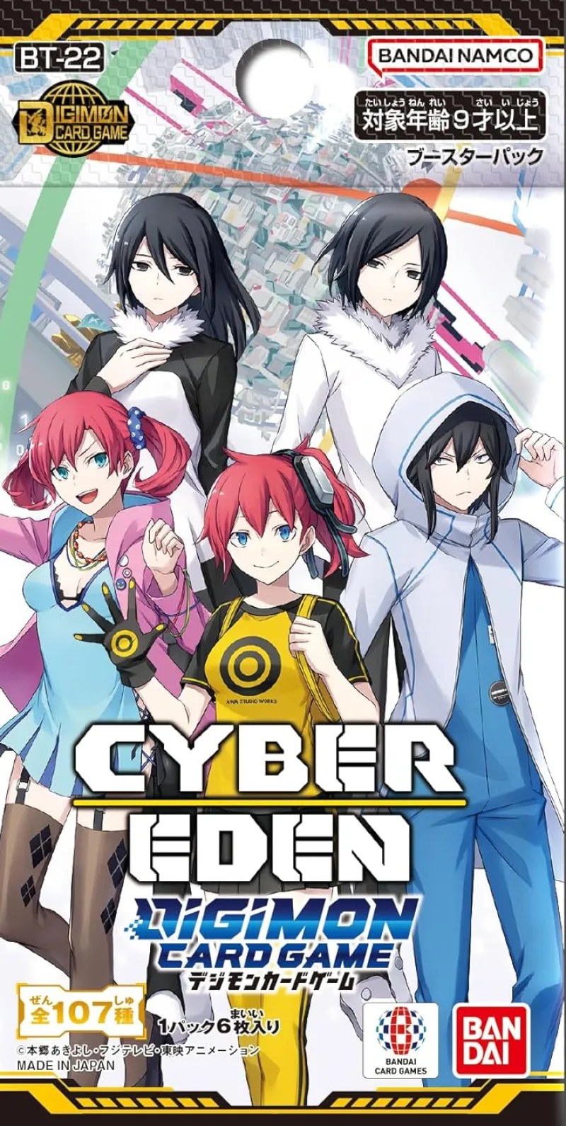 BANDAI Digimon Card Game Cyber Eden BT-22 Booster Pack Box TCG JAPAN OFFICIAL