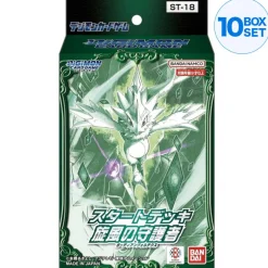 BANDAI Digimon Card Guardian Of The Whirlwind Starter Deck ST-18 TCG JAPAN