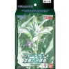 BANDAI Cards*Digimon Card Guardian Of The Whirlwind Starter Deck ST-18 TCG JAPAN