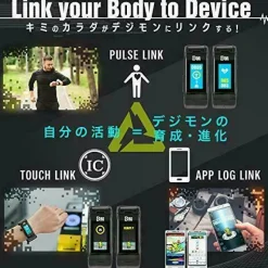 BANDAI Digimon Digital Monster Vital Breath WHITE Vital Bracelet Wrist Watch